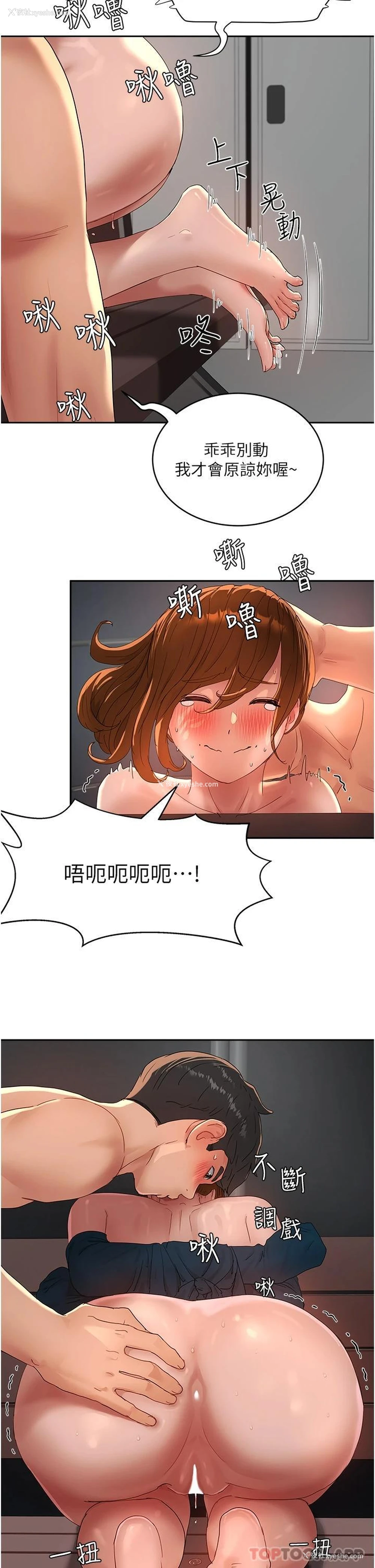 19P - 夏日深处
