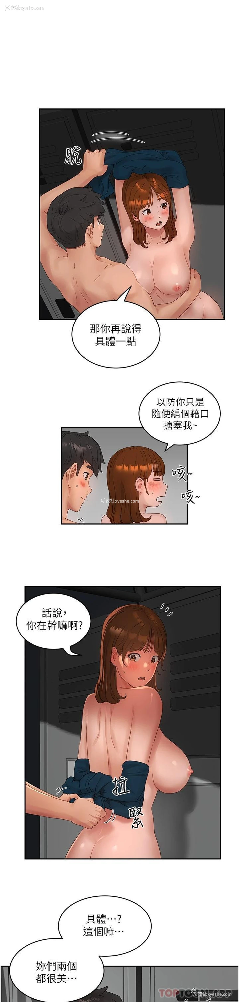 9P - 夏日深处