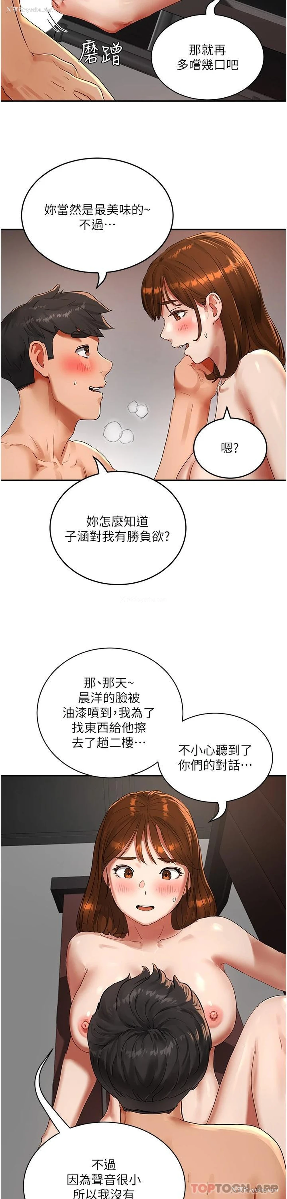 15P - 夏日深处