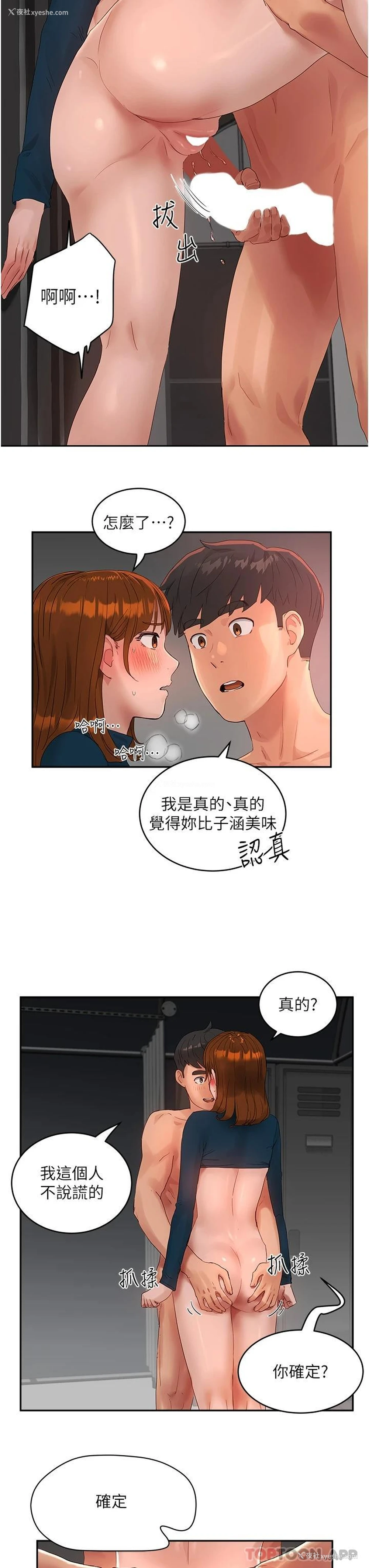7P - 夏日深处