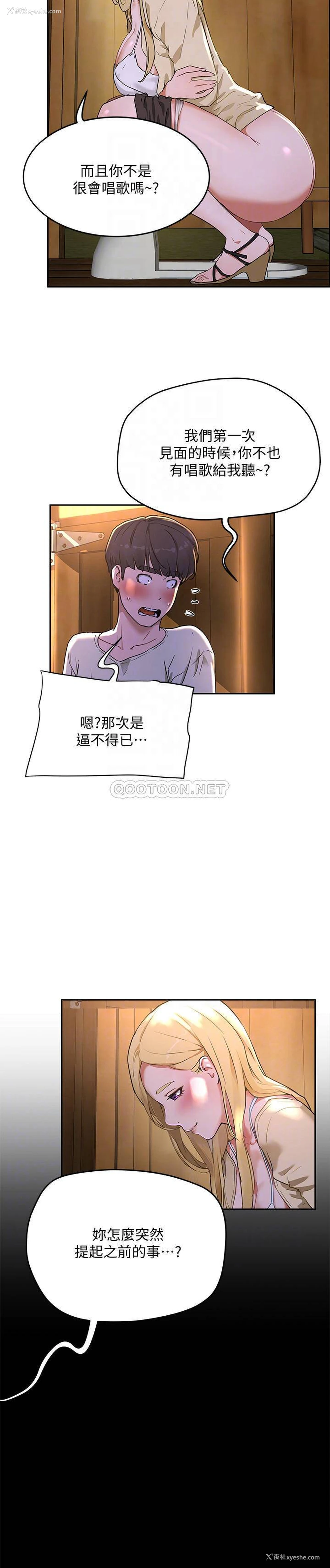 12P - 夏日深处