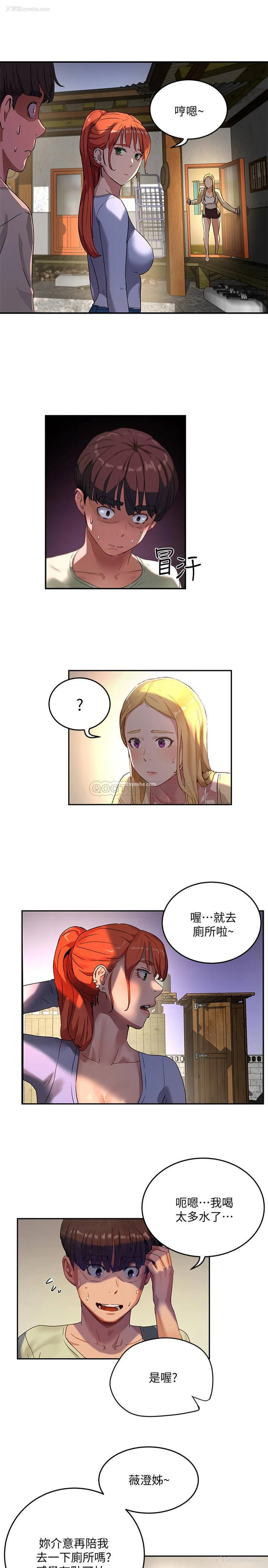 1P - 夏日深处