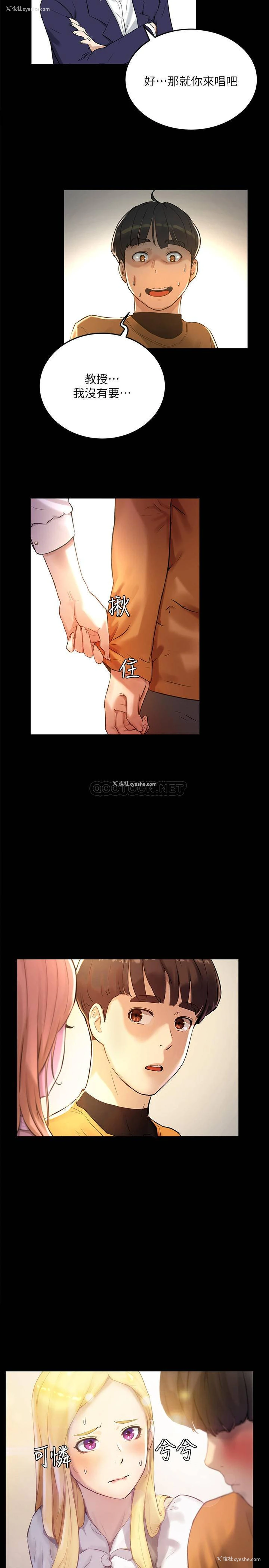 23P - 夏日深处