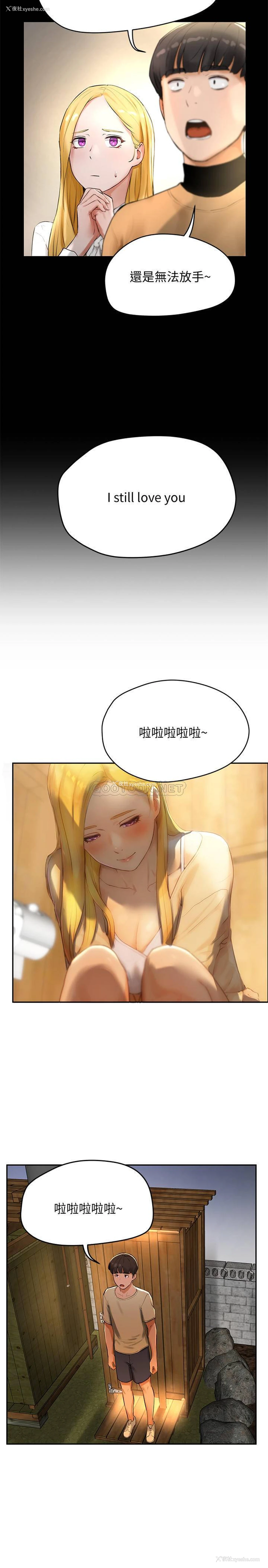 27P - 夏日深处