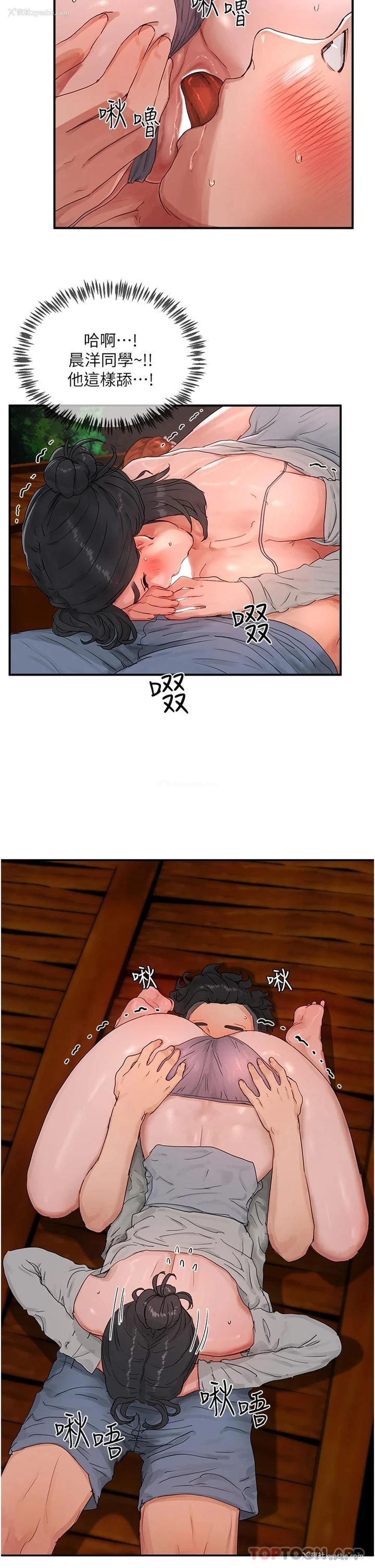 25P - 夏日深处