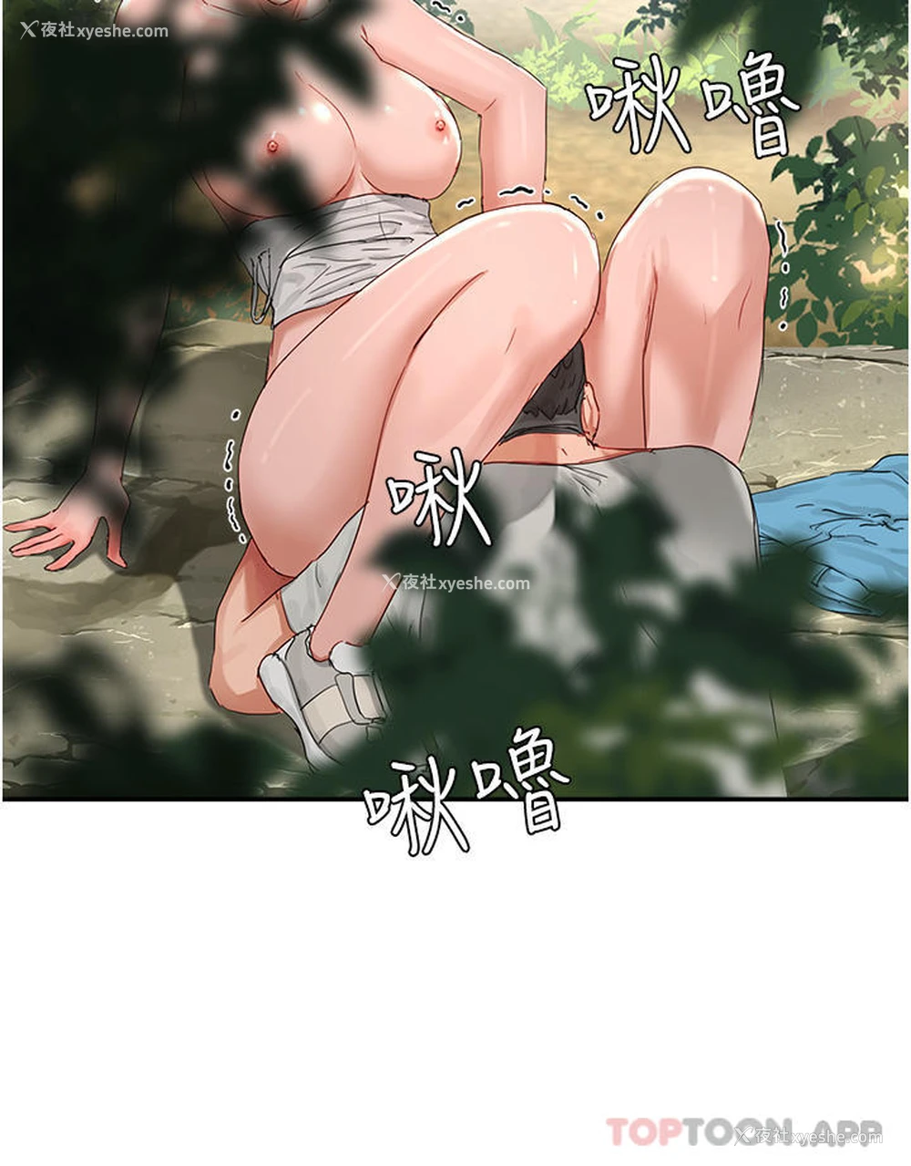 27P - 夏日深处