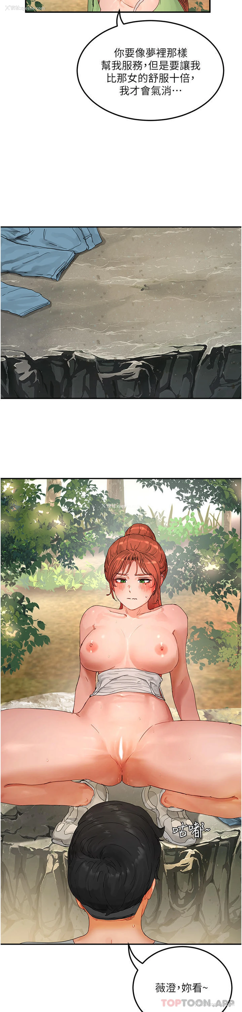 9P - 夏日深处