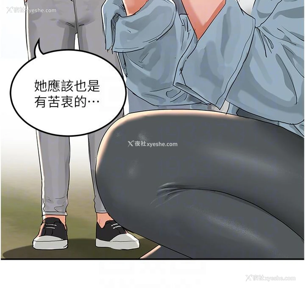 34P - 夏日深处
