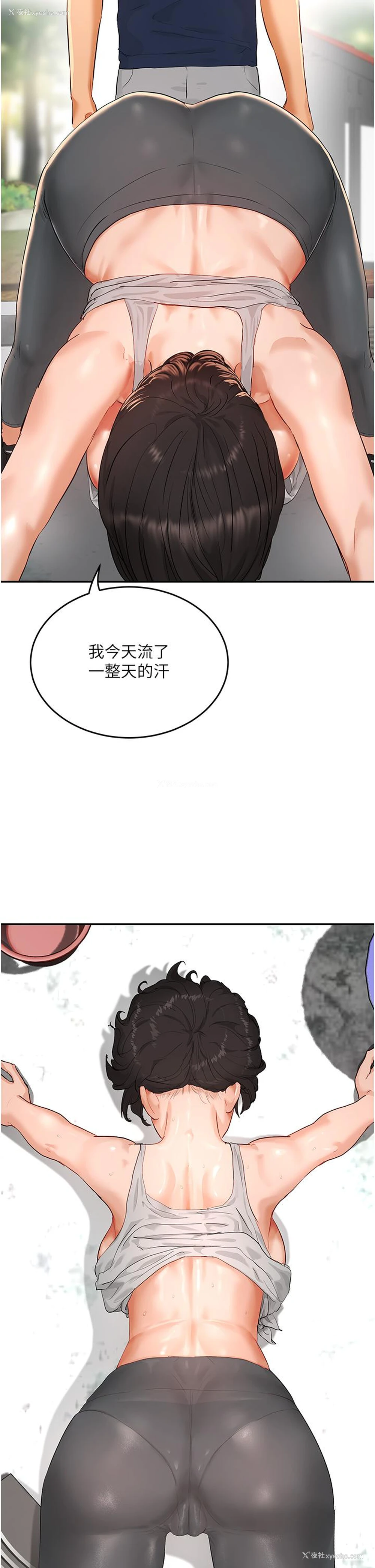 43P - 夏日深处