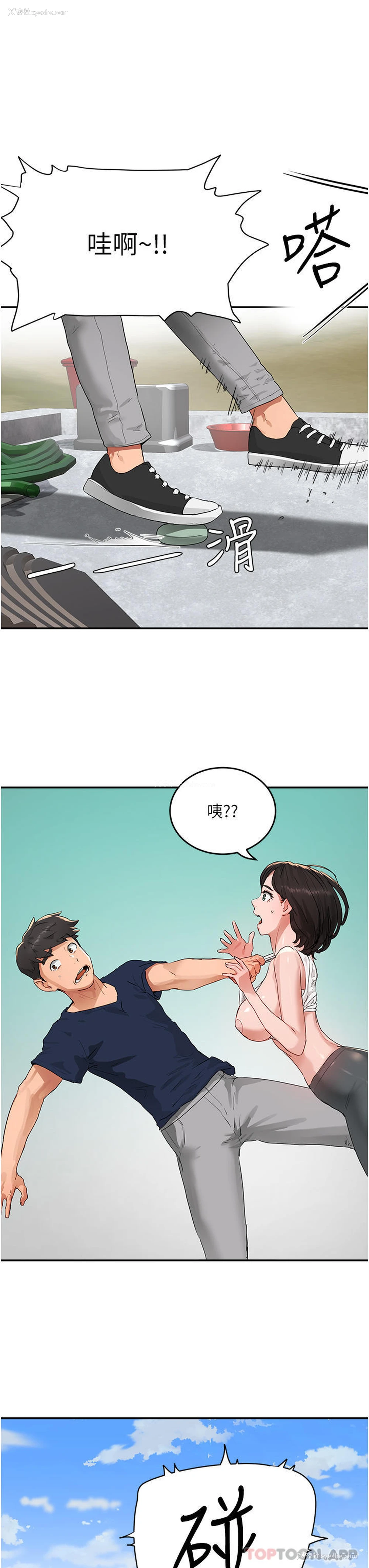 46P - 夏日深处