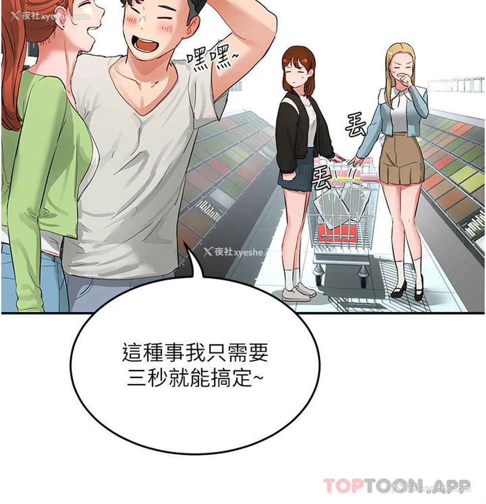 5P - 夏日深处