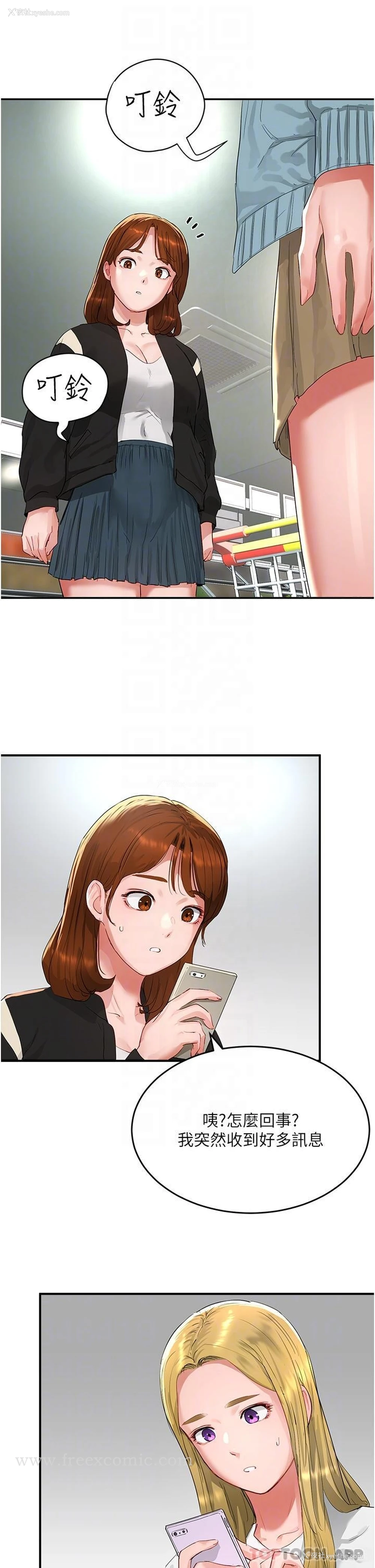 6P - 夏日深处