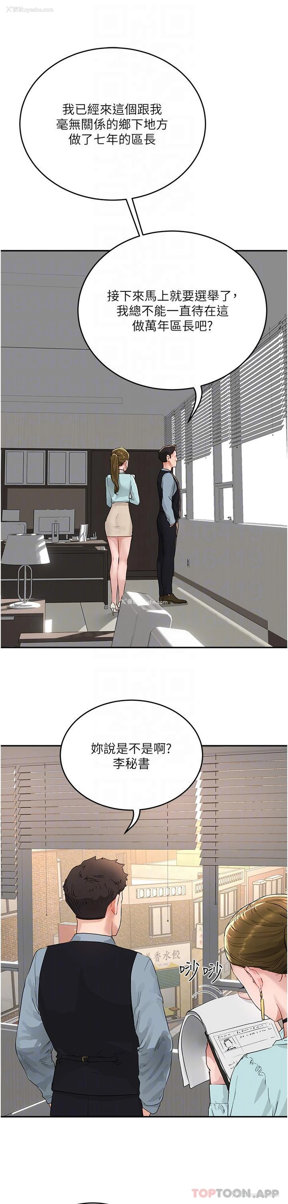 9P - 夏日深处