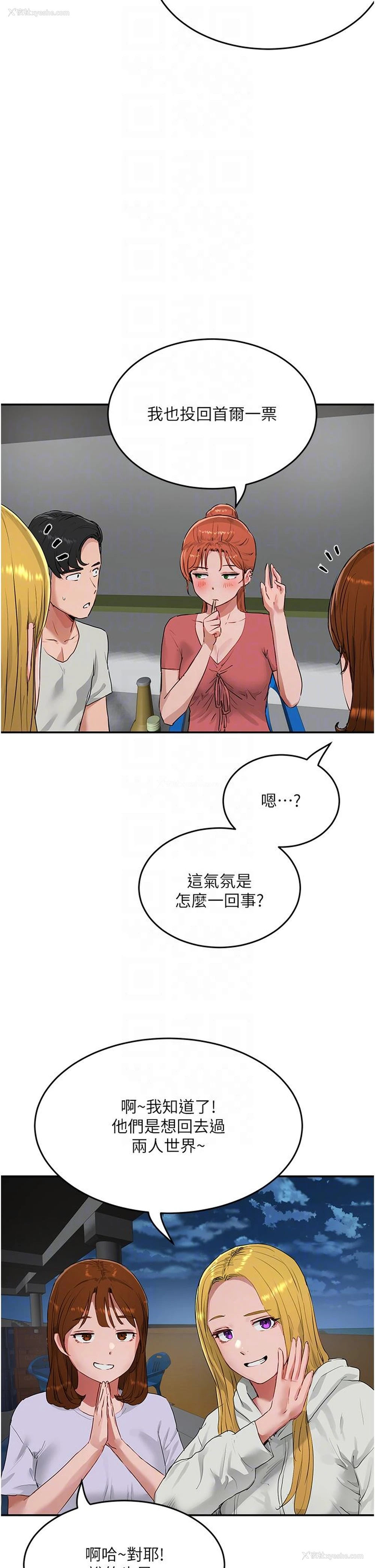 14P - 夏日深处