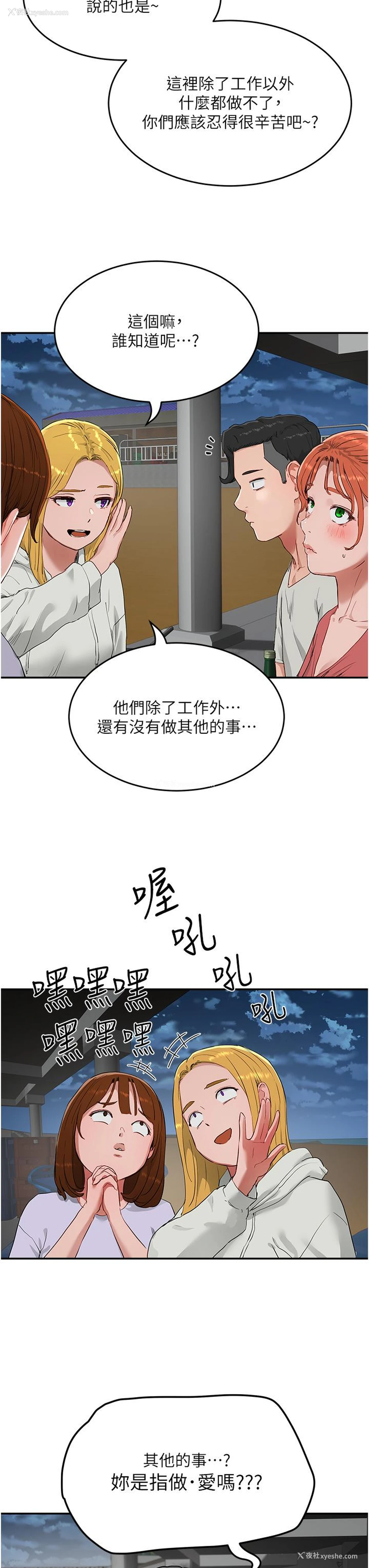 15P - 夏日深处