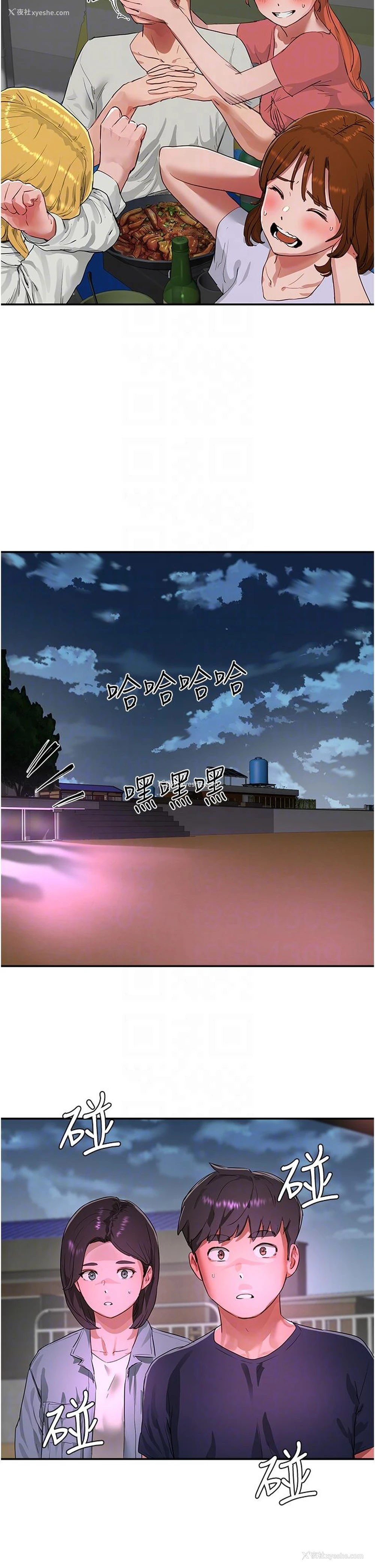 18P - 夏日深处