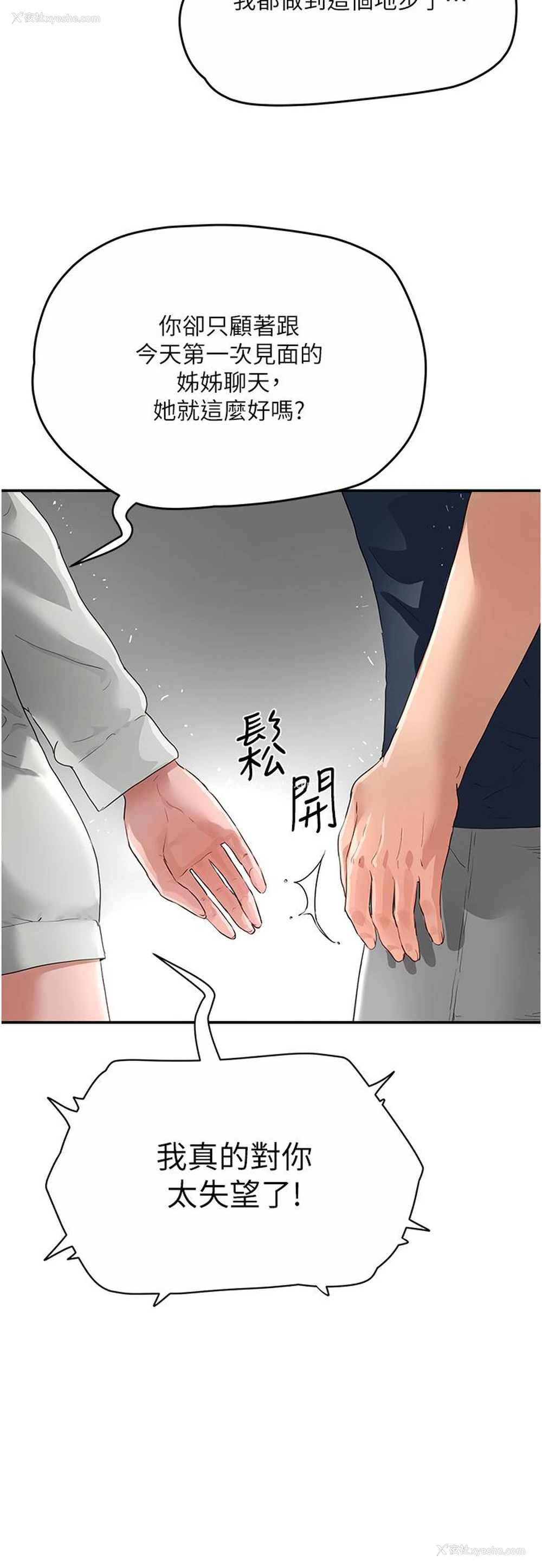 41P - 夏日深处