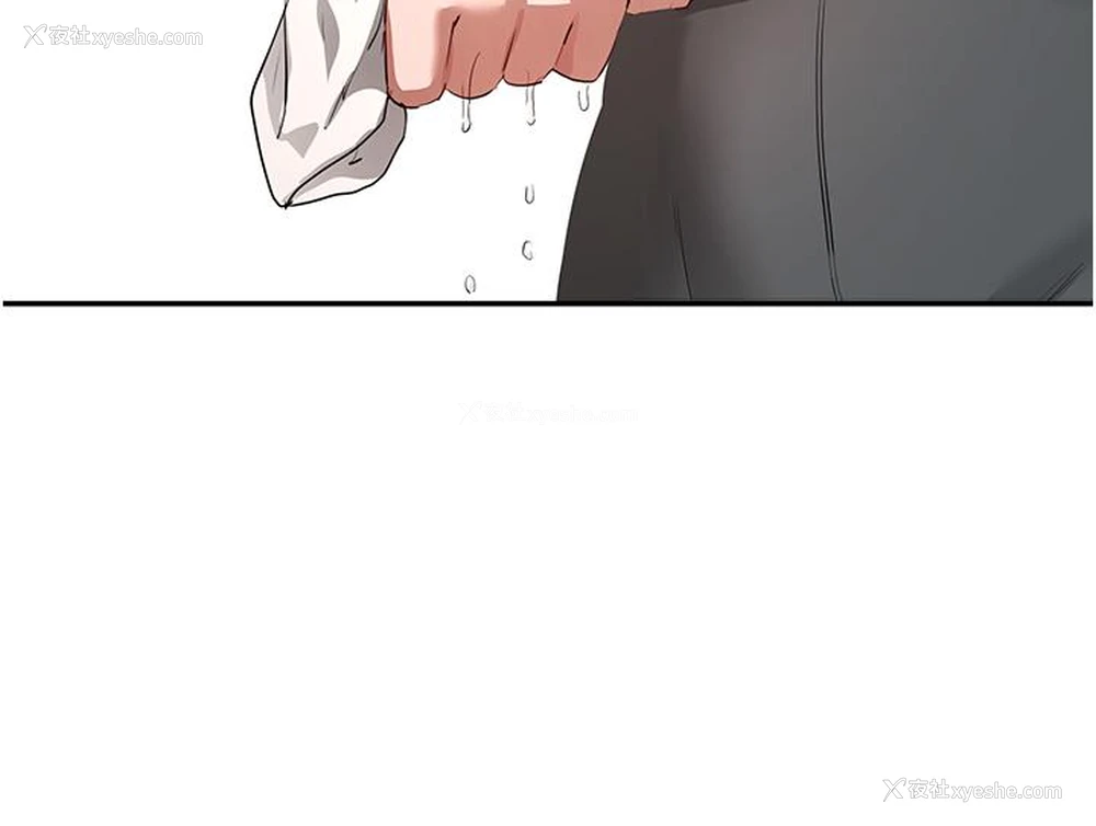 4P - 夏日深处