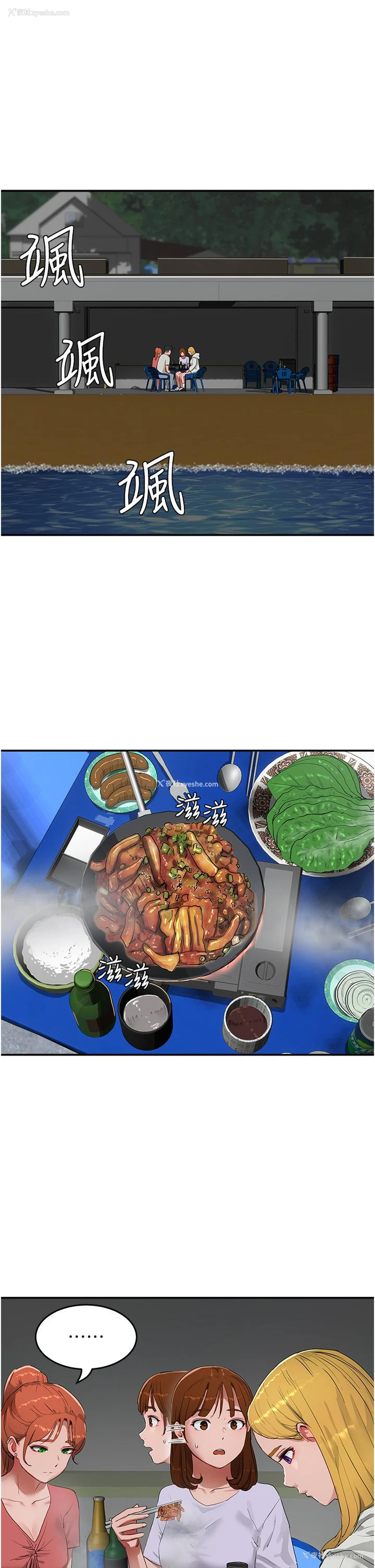 9P - 夏日深处