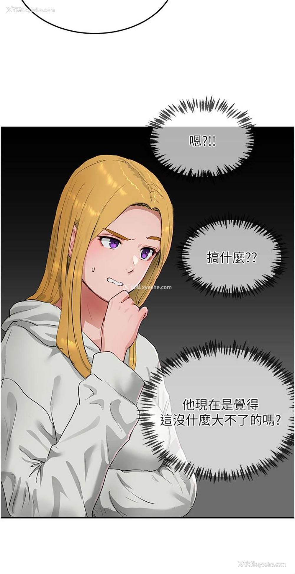 13P - 夏日深处