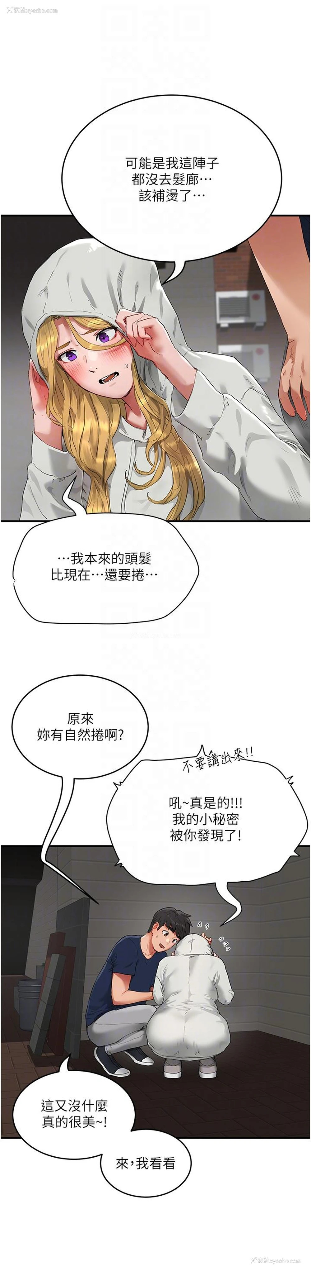 22P - 夏日深处