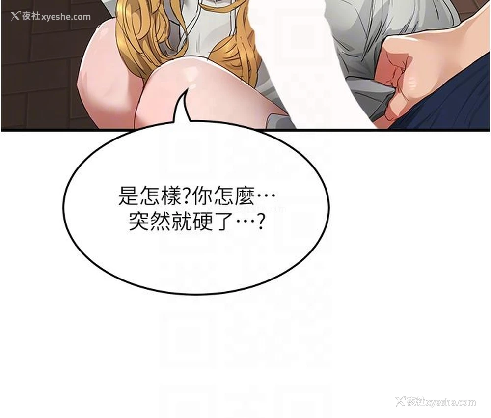 26P - 夏日深处