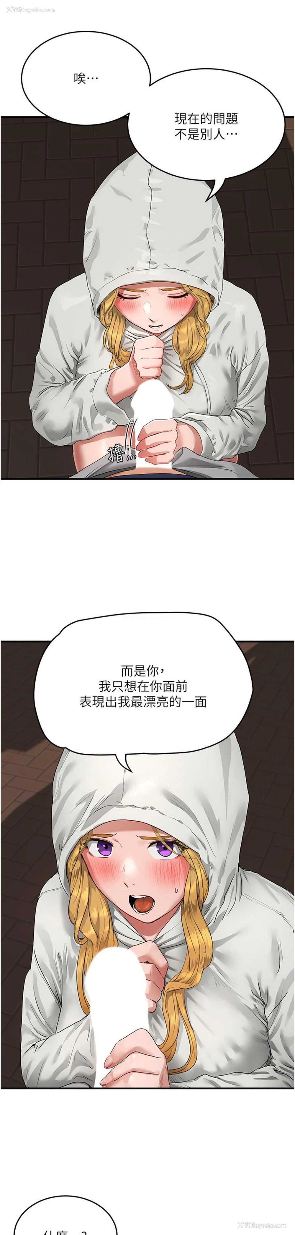 31P - 夏日深处