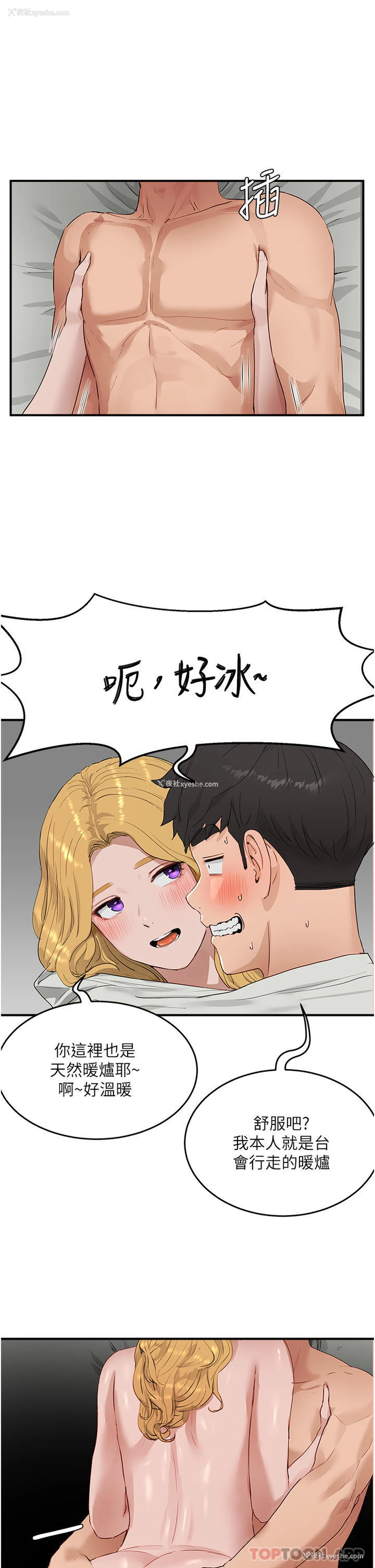 15P - 夏日深处