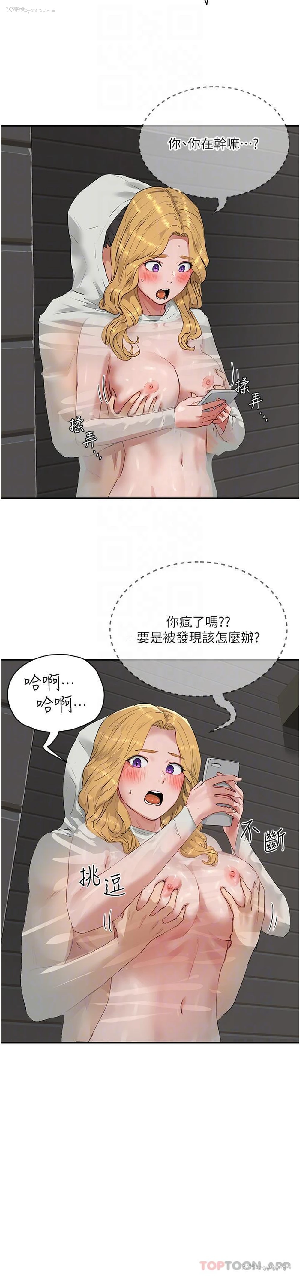 24P - 夏日深处