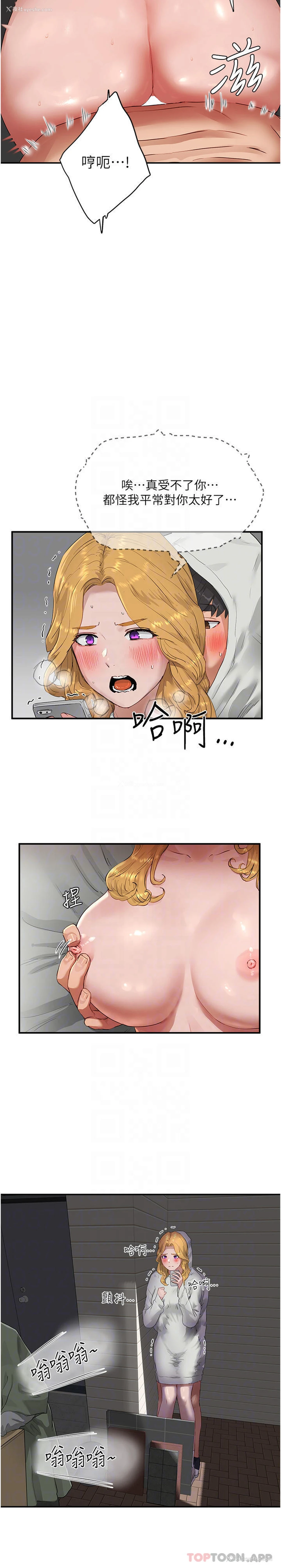 28P - 夏日深处