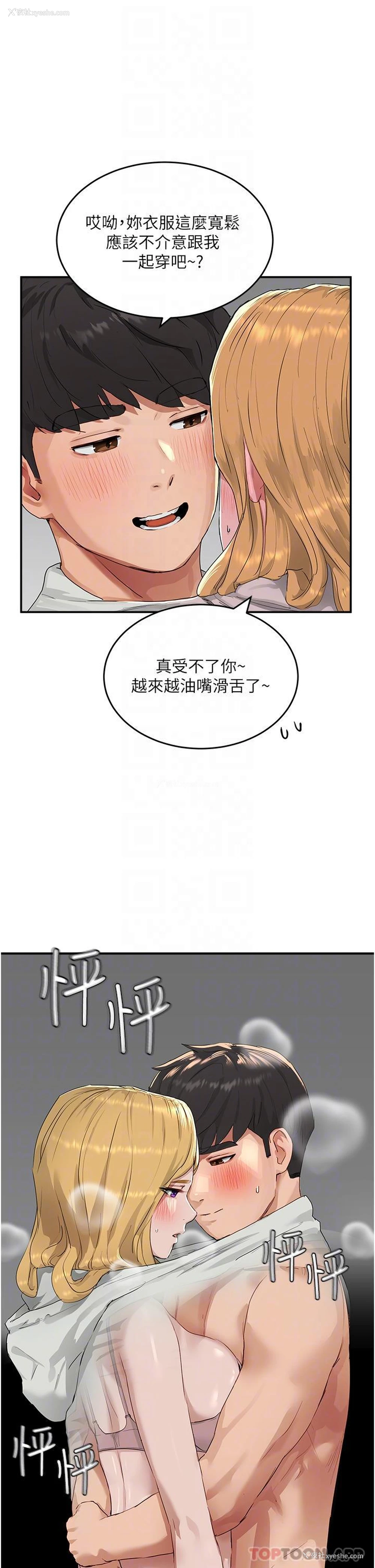 9P - 夏日深处