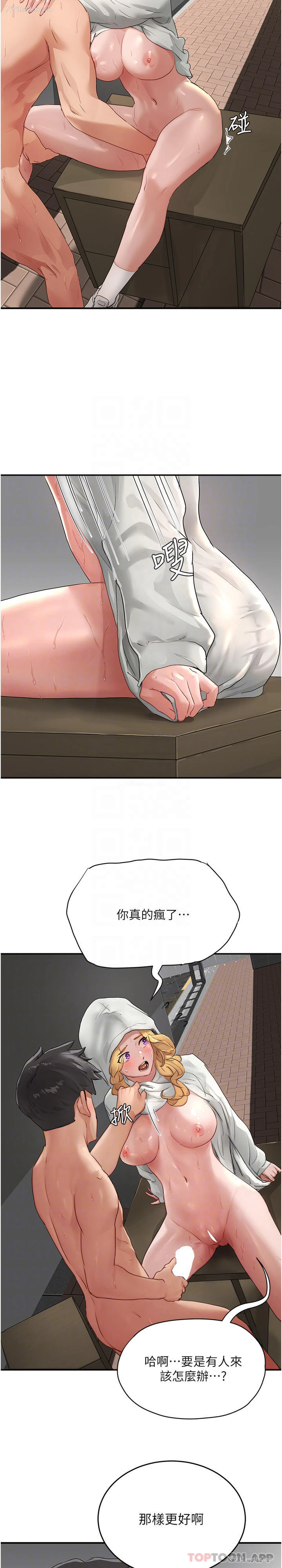 26P - 夏日深处