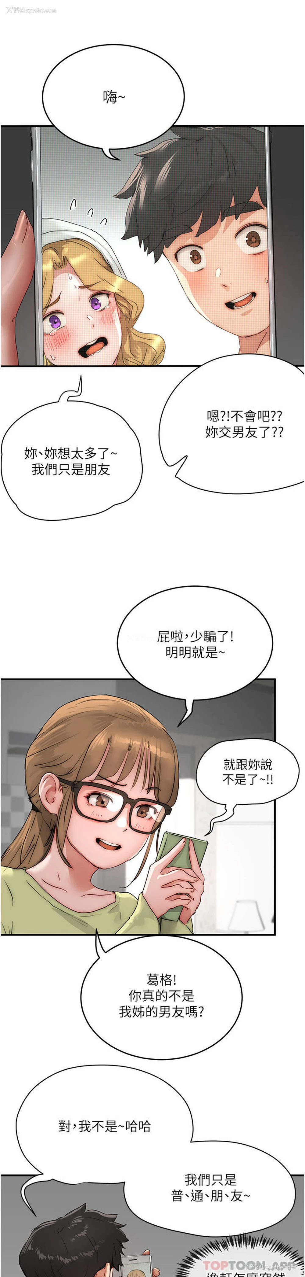 11P - 夏日深处