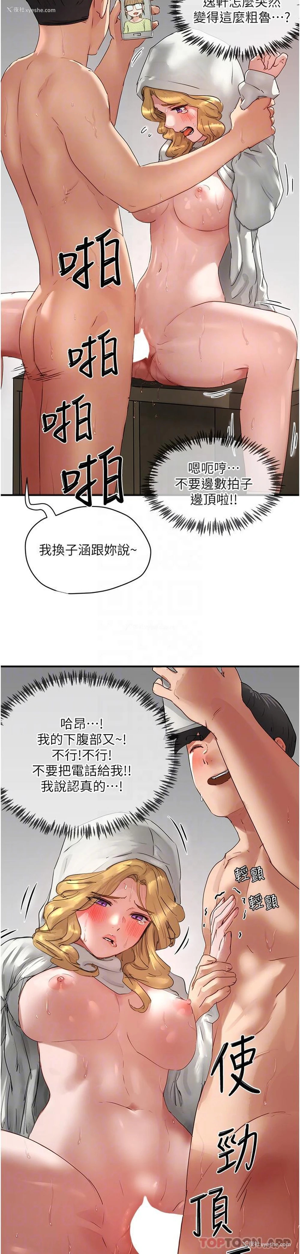12P - 夏日深处