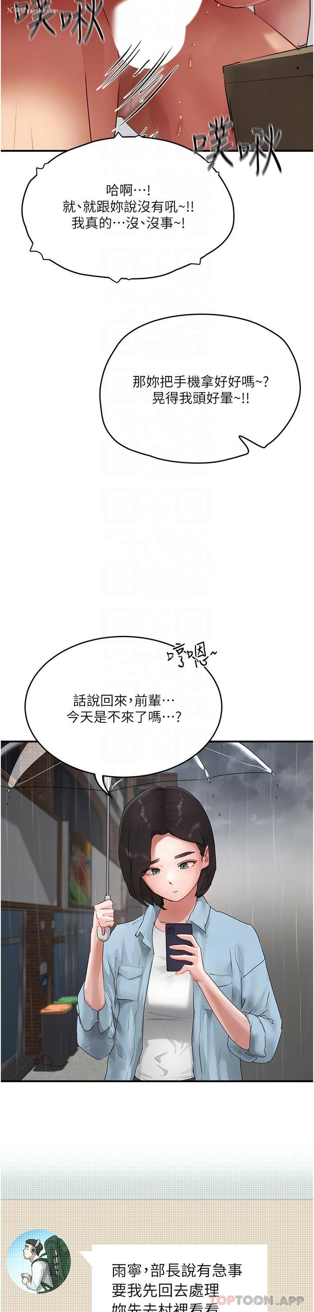 15P - 夏日深处