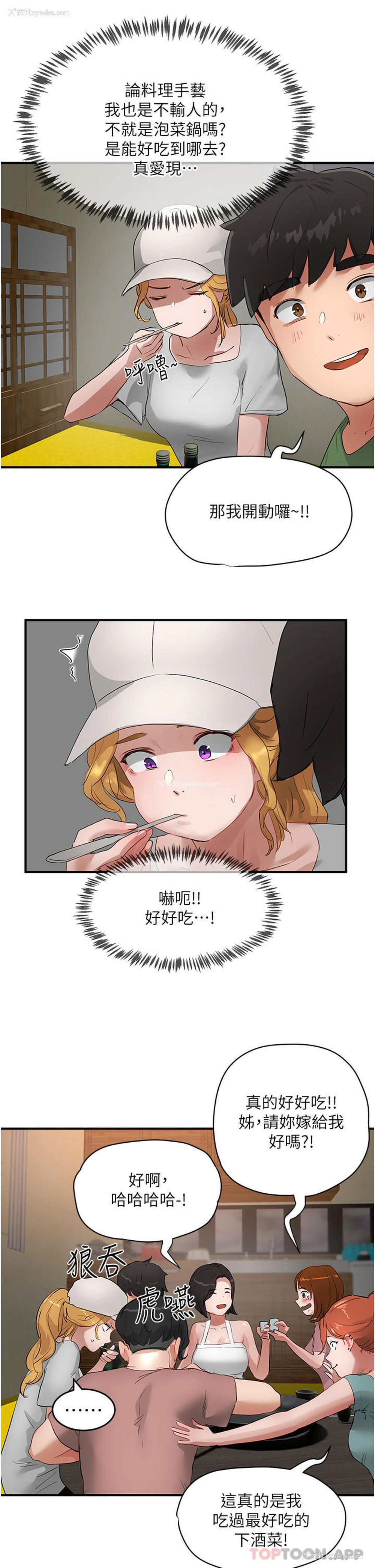 34P - 夏日深处