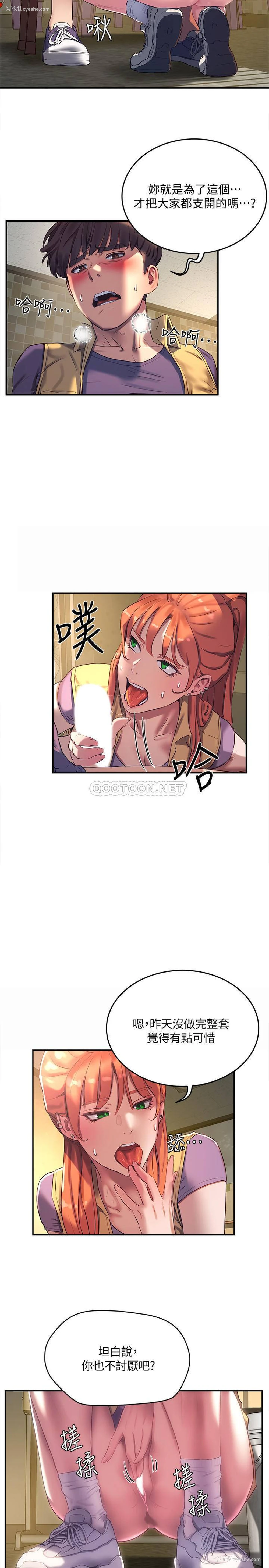 15P - 夏日深处
