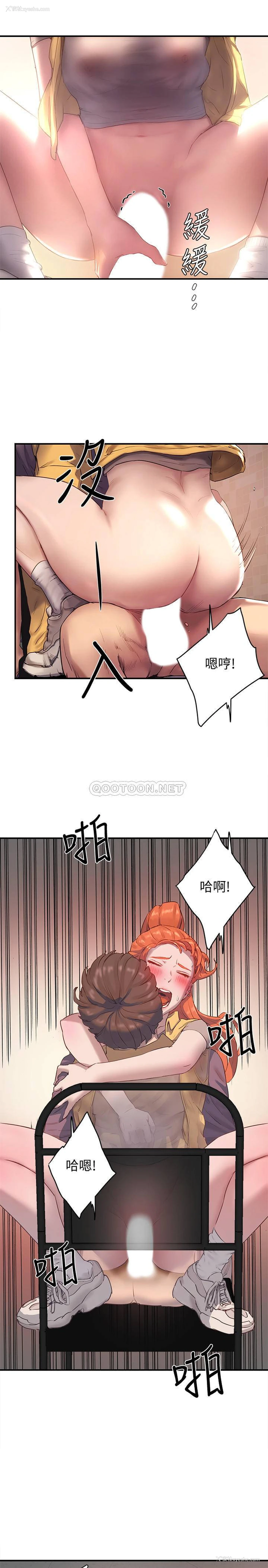17P - 夏日深处