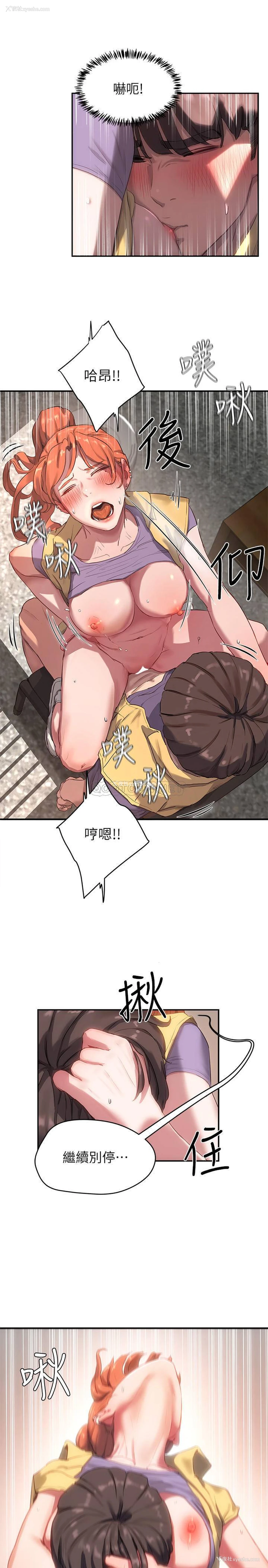 22P - 夏日深处