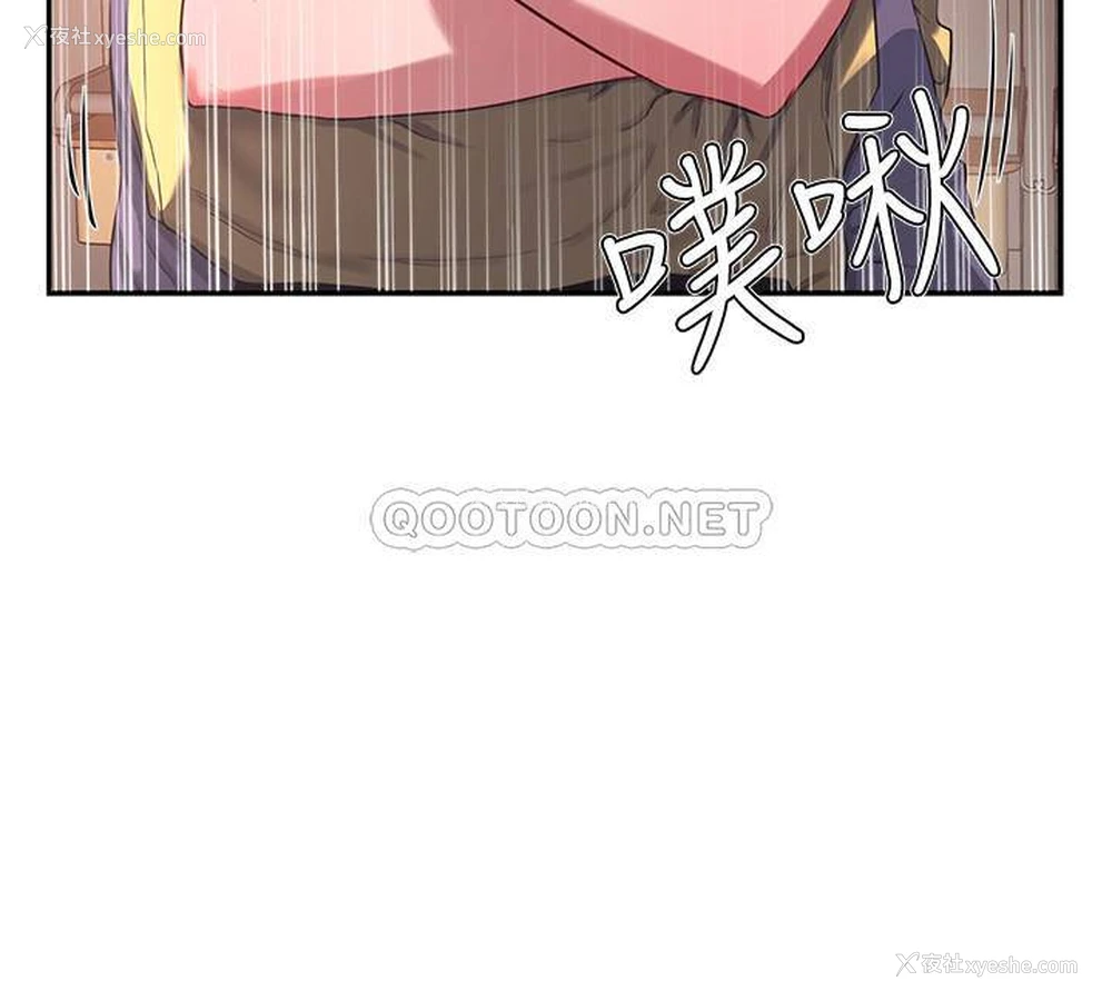 24P - 夏日深处