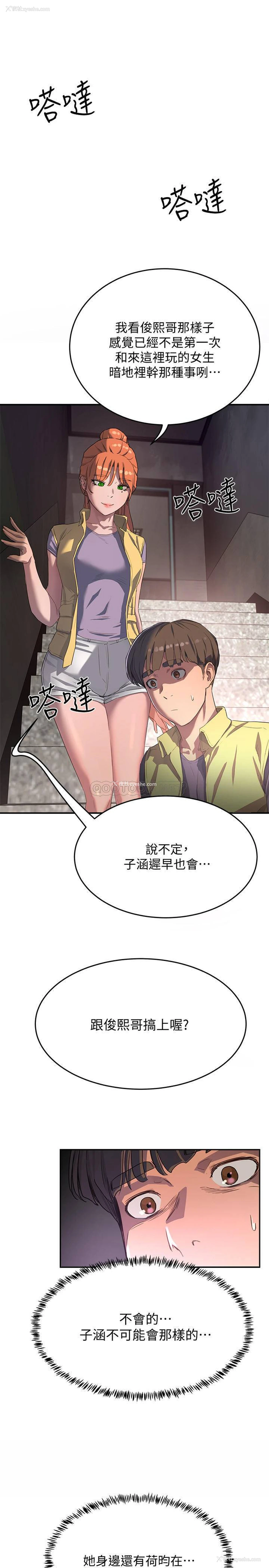 31P - 夏日深处