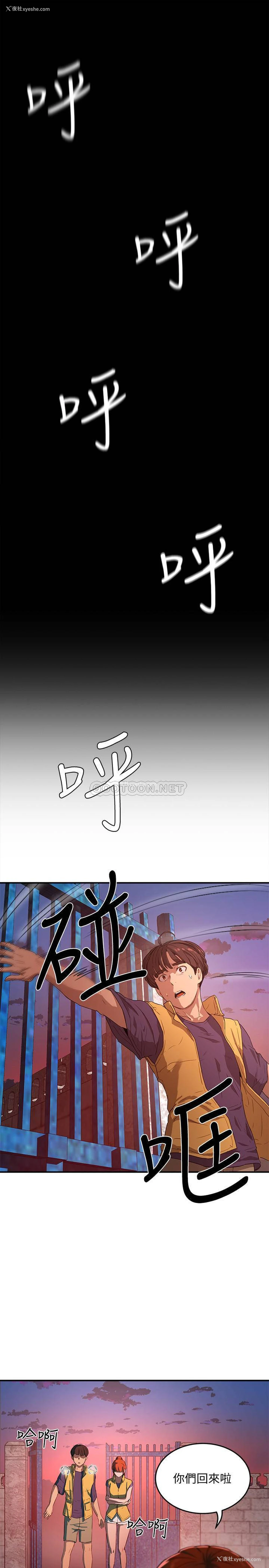 34P - 夏日深处