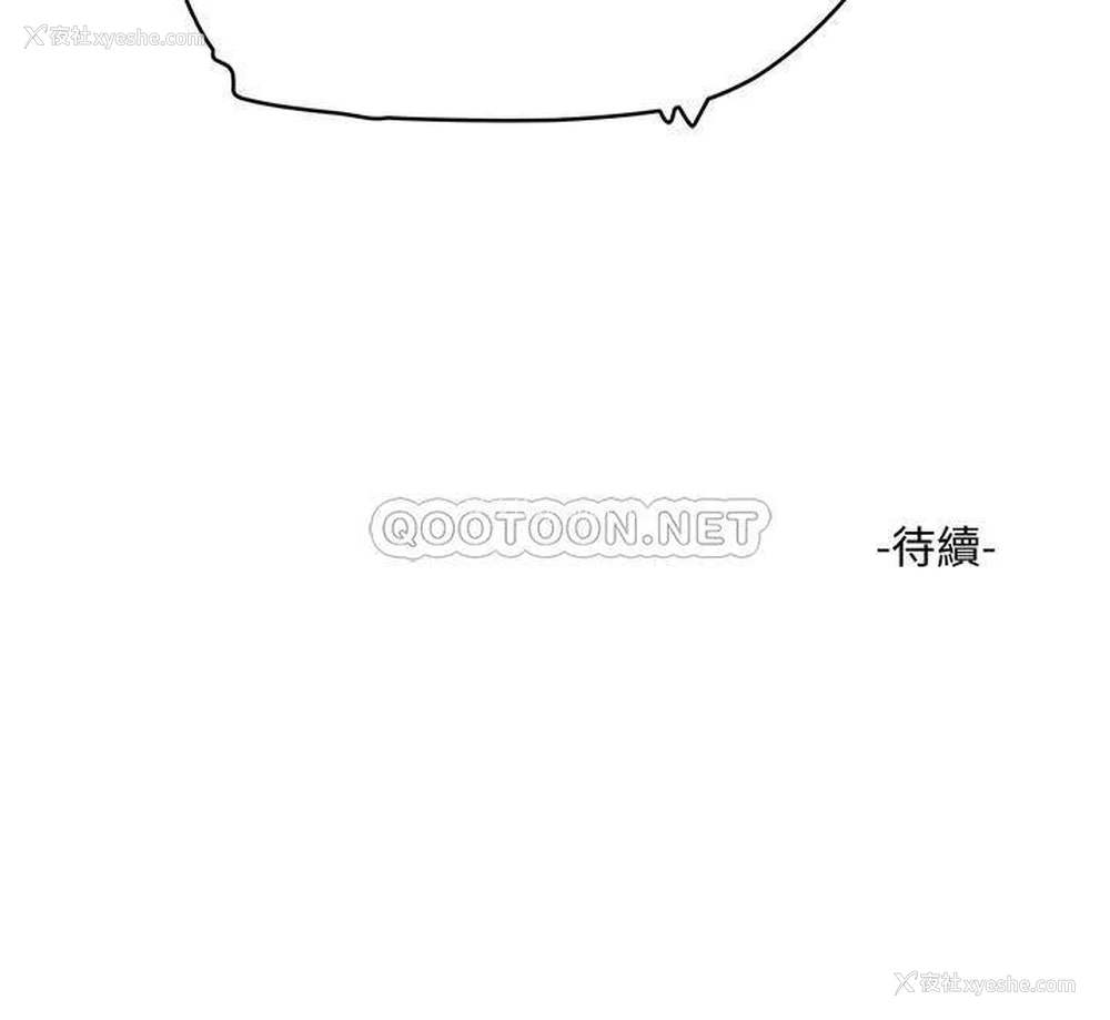 38P - 夏日深处