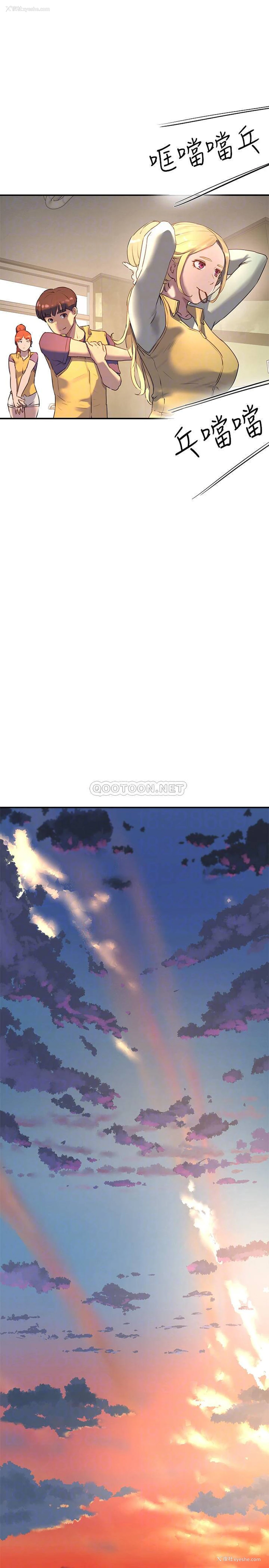4P - 夏日深处