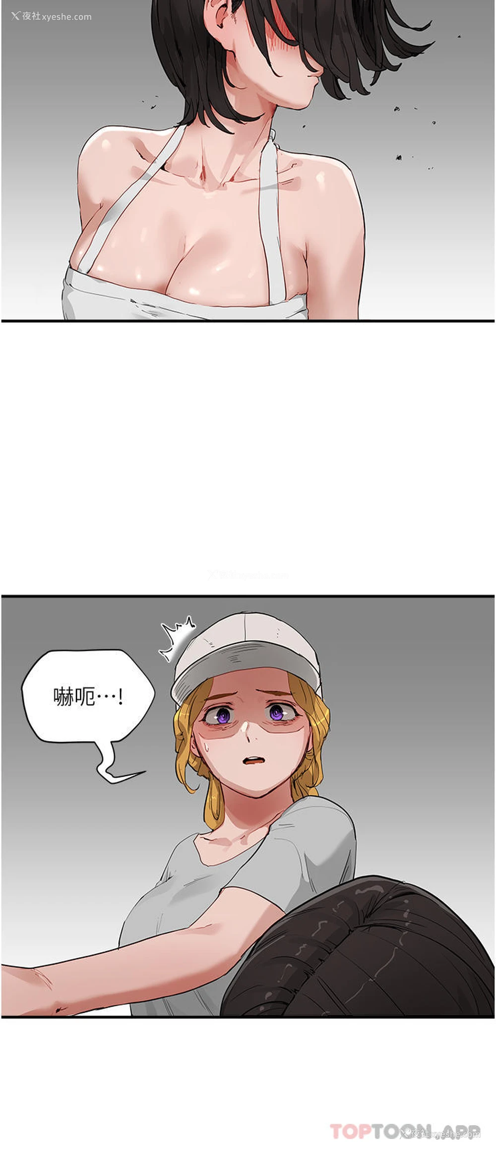 7P - 夏日深处