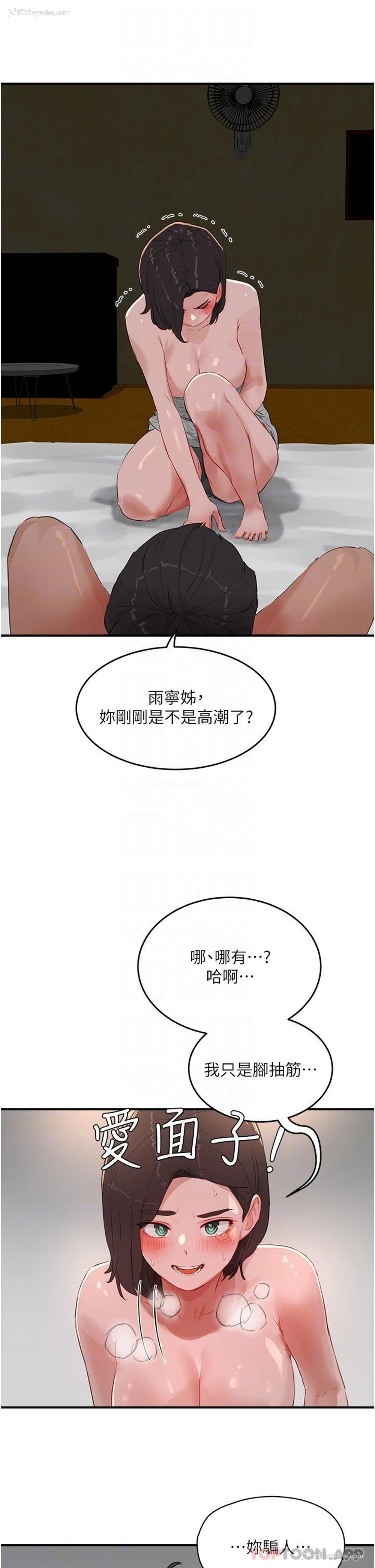 18P - 夏日深处