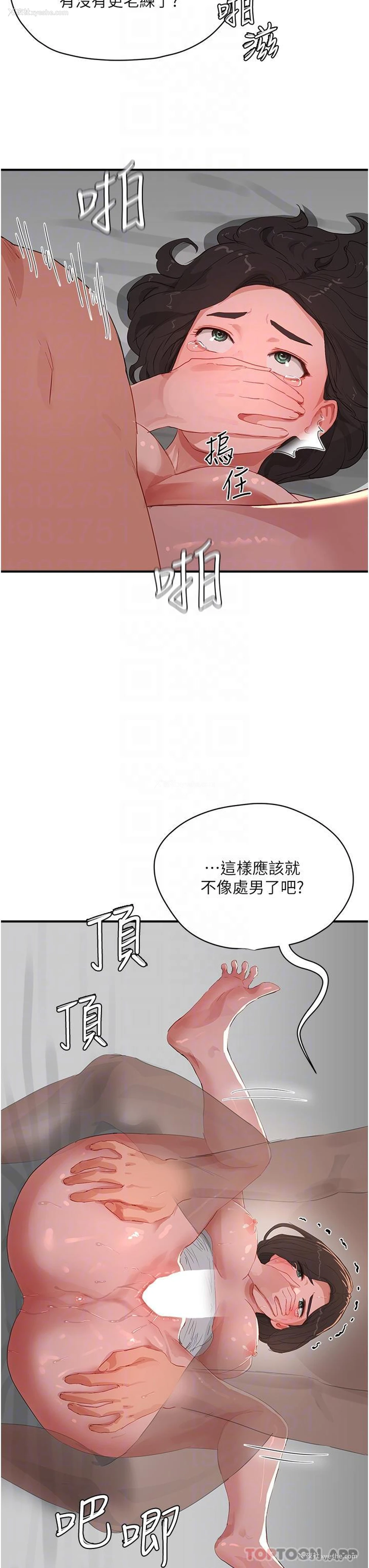24P - 夏日深处