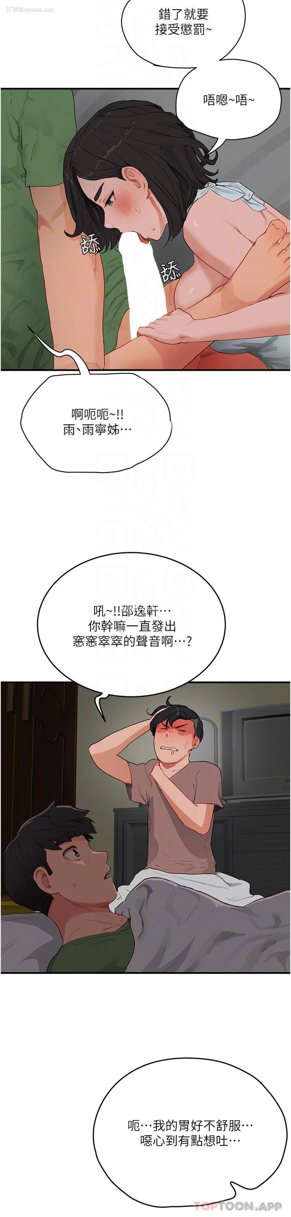 15P - 夏日深处