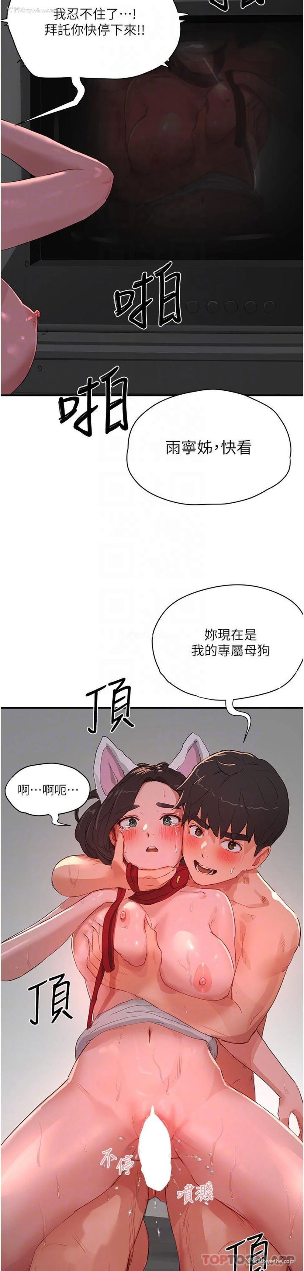 28P - 夏日深处