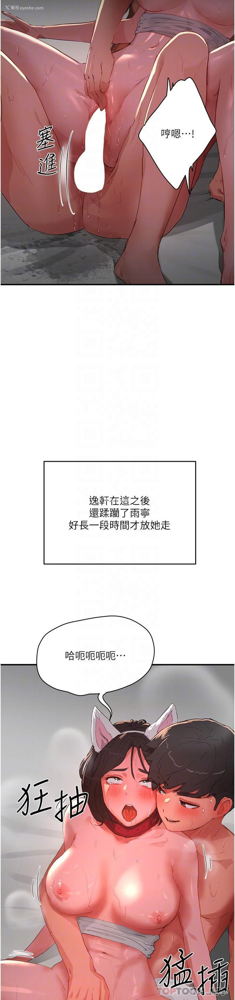 9P - 夏日深处